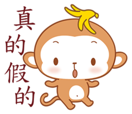 I Love Banana sticker #4853240