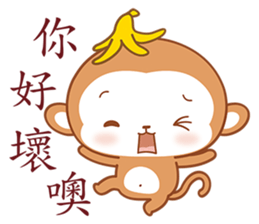 I Love Banana sticker #4853243