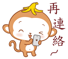 I Love Banana sticker #4853246