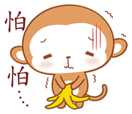 I Love Banana sticker #4853247