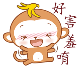 I Love Banana sticker #4853251