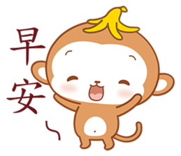 I Love Banana sticker #4853259
