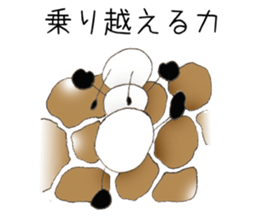 2 You can do it !! sticker #4853265