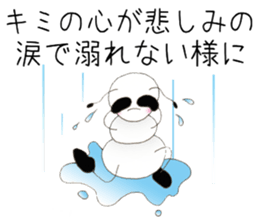 2 You can do it !! sticker #4853268