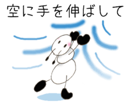 2 You can do it !! sticker #4853269