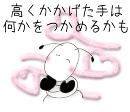 2 You can do it !! sticker #4853271