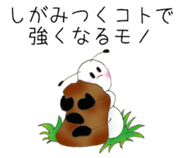 2 You can do it !! sticker #4853272