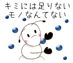 2 You can do it !! sticker #4853274