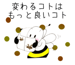 2 You can do it !! sticker #4853286