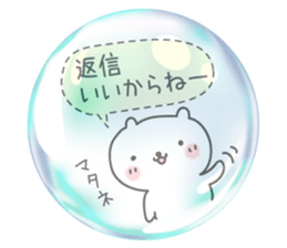 Soap bubbles and rabbit sticker #4853407