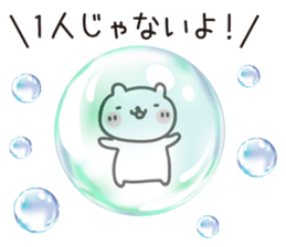 Soap bubbles and rabbit sticker #4853418