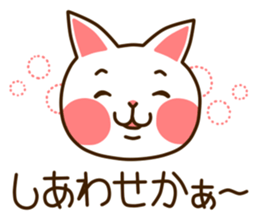 Near Kyushu 3 sticker #4853430