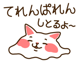 Near Kyushu 3 sticker #4853431