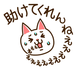 Near Kyushu 3 sticker #4853435