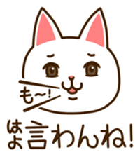 Near Kyushu 3 sticker #4853436