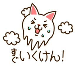 Near Kyushu 3 sticker #4853438