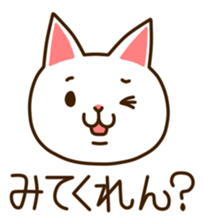 Near Kyushu 3 sticker #4853440