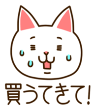 Near Kyushu 3 sticker #4853441