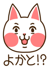 Near Kyushu 3 sticker #4853449