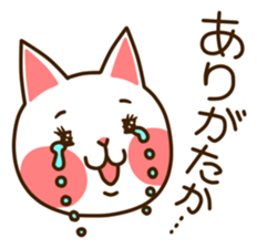 Near Kyushu 3 sticker #4853451