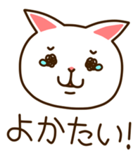 Near Kyushu 3 sticker #4853455