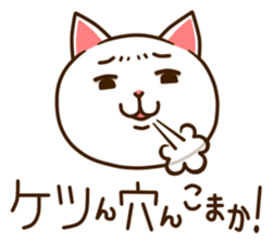 Near Kyushu 3 sticker #4853456