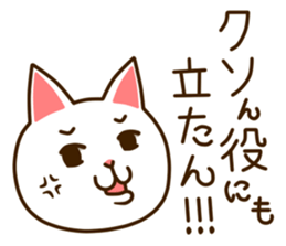 Near Kyushu 3 sticker #4853458