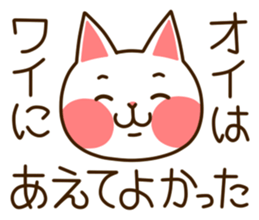 Near Kyushu 3 sticker #4853461