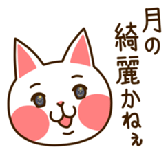 Near Kyushu 3 sticker #4853462