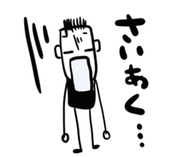 Emotions sticker #4853478