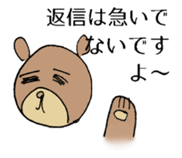 JIRO-san (JP ver.) sticker #4853531