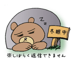 JIRO-san (JP ver.) sticker #4853541
