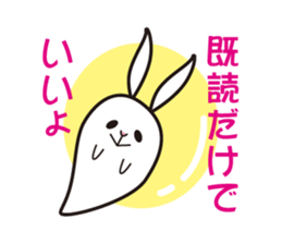 Sabiusa-chann sticker #4853787