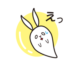 Sabiusa-chann sticker #4853789