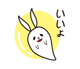 Sabiusa-chann sticker #4853795