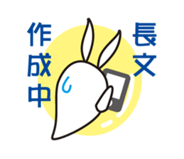 Sabiusa-chann sticker #4853798