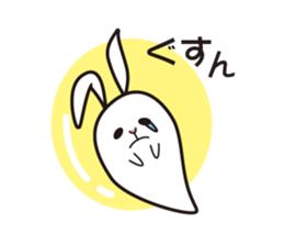 Sabiusa-chann sticker #4853800