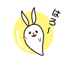 Sabiusa-chann sticker #4853805