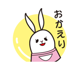 Sabiusa-chann sticker #4853807