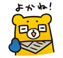 Kumanichi Kumamotoben Sticker sticker #4854344