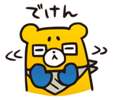 Kumanichi Kumamotoben Sticker sticker #4854346