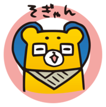 Kumanichi Kumamotoben Sticker sticker #4854347