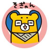 Kumanichi Kumamotoben Sticker sticker #4854347