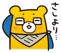 Kumanichi Kumamotoben Sticker sticker #4854351