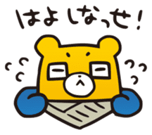 Kumanichi Kumamotoben Sticker sticker #4854352