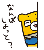 Kumanichi Kumamotoben Sticker sticker #4854353