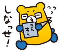Kumanichi Kumamotoben Sticker sticker #4854354
