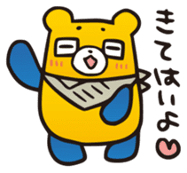 Kumanichi Kumamotoben Sticker sticker #4854355