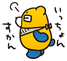 Kumanichi Kumamotoben Sticker sticker #4854358