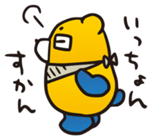Kumanichi Kumamotoben Sticker sticker #4854358